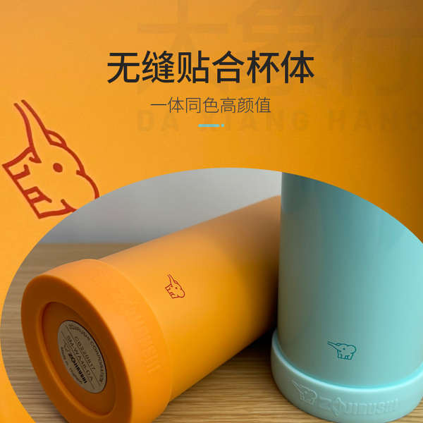 ยางรอง ที่รองแก้ว หนึ่งชิ้นจัดส่งฟรี Zojirushi ถ้วยเก็บความร้อนโลโก้ที่รองแก้วซิลิโคนทั่วไปฝาครอบป้องกันฐานป้องกันรอยขีดข่วนความจุหลาย ราคา ถูกที่สุด ดีลบีเคเค แกลเลอรีภาพที่ 5