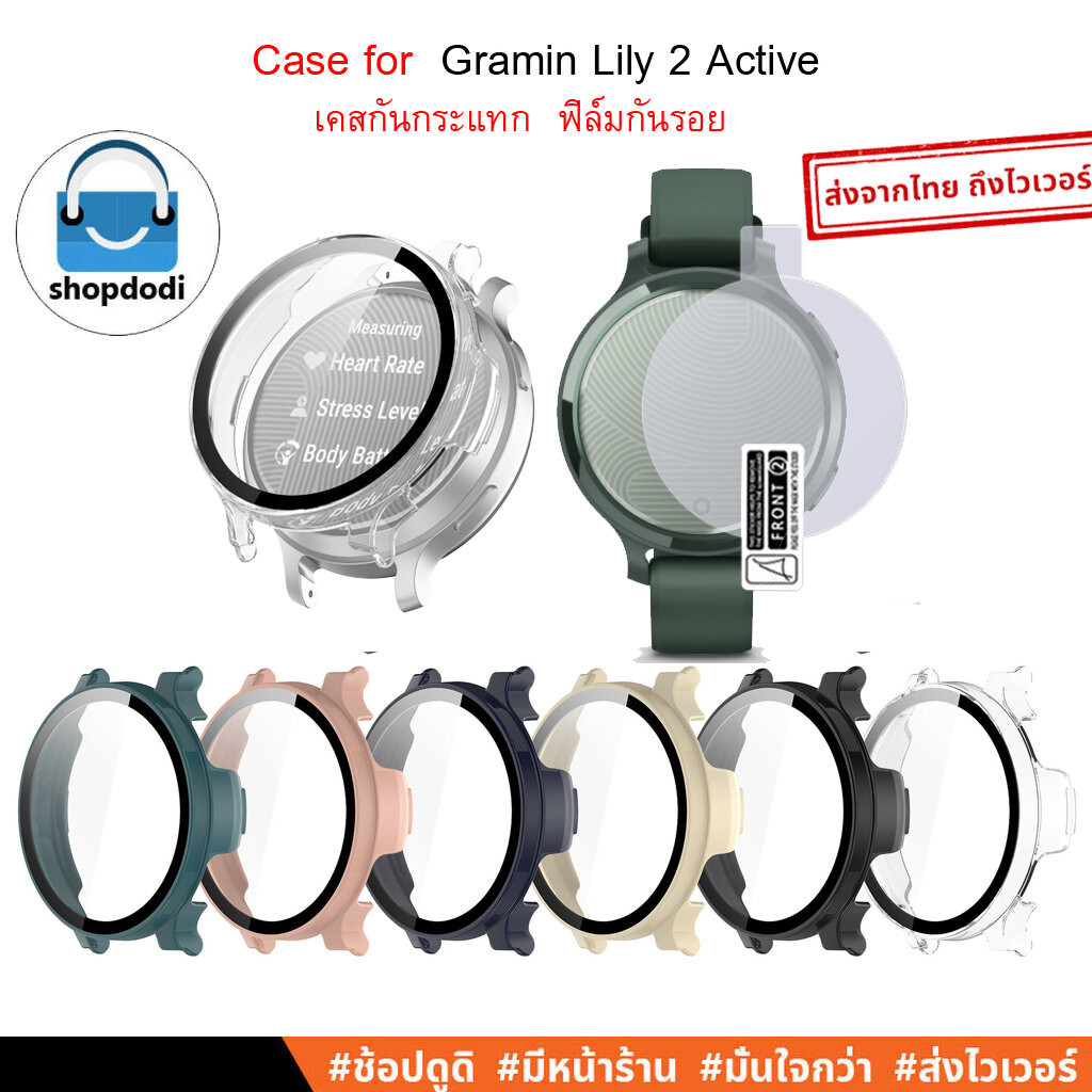 Shopdodi เคส สำหรับ Garmin Lily 2 Active (Lily2 Active) Case เคสกันกระแทก ตรงรุ่น