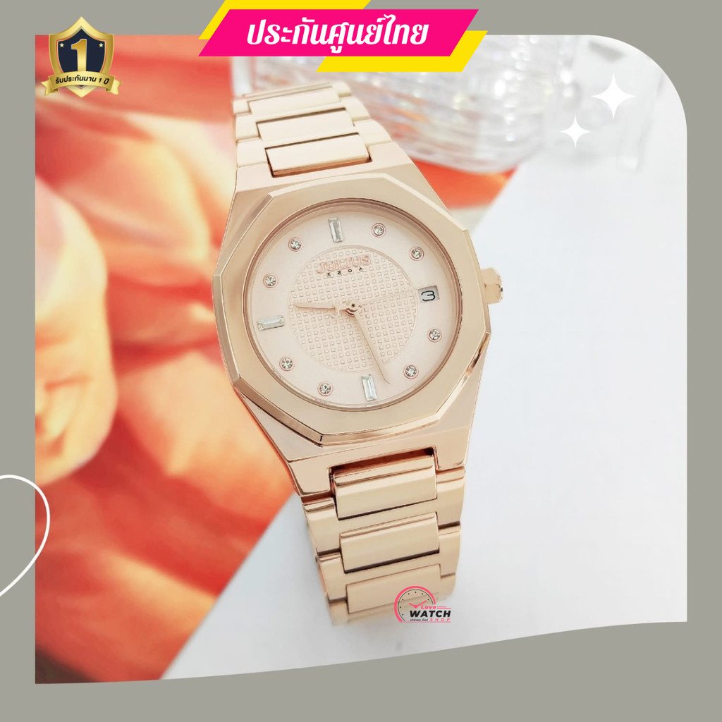 Julius1532 นาฬิกาjulius นาฬิกาจูเลียส สุดหรูของแท้ประกันศูนย์ไทย