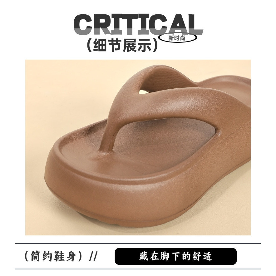หนา soled Flip-Flops ผู้หญิงฤดูร้อนสวมใส่ด้านนอกแฟชั่น Wedge Heel เพิ่มความสูง Influencer Beach Shit-Stepping Flip-Flops ทราย