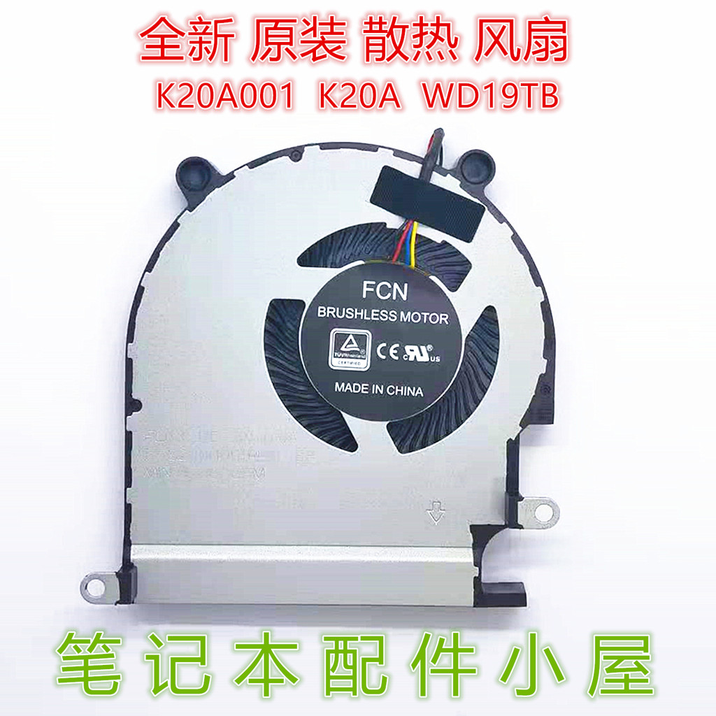 เหมาะสําหรับ DELL DELL K20A001 K20A WD19TB Docking Station Fan Cooling Docking Station