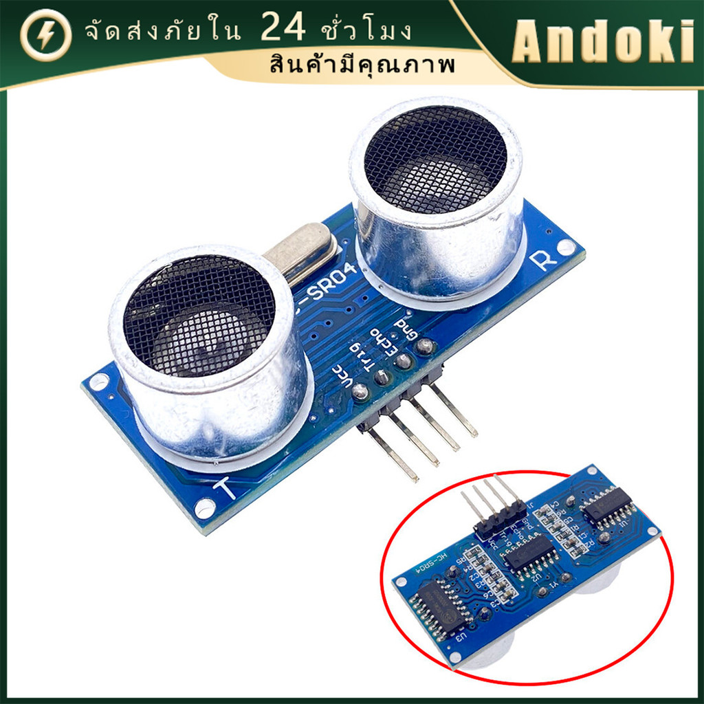 คูปองสุดคุ้ม！ HC-SR04 sensor เซ็นเซอร์วัดระยะทางด้วยเสียงอัลตร้า รองรับUNO R3/51/STM32