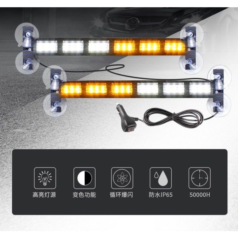 NEW ไฟฉุกเฉิน (1คู่) รุ่น WS-162-AW ไฟไซเรนติดกระจก LED Siren light 6ช่อง 1หน้า แสงแจ่ม DC12V-24V