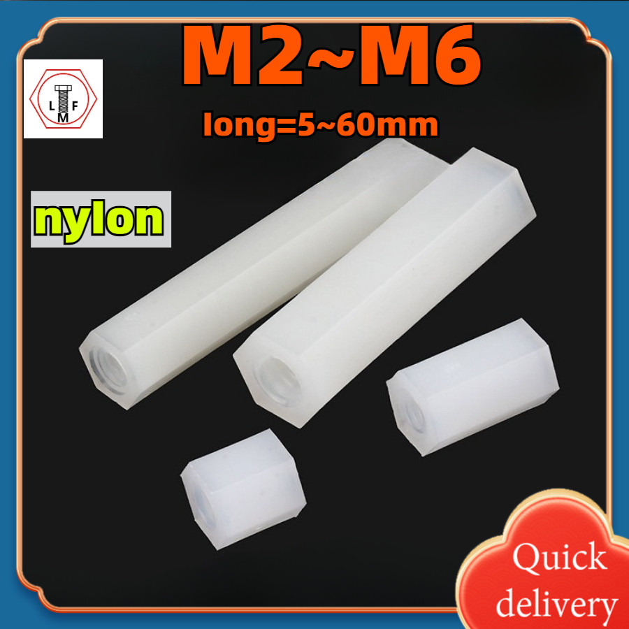 (((LMF) คอลัมน์ไนลอน Dual-Way สีขาว/คอลัมน์แยก (M2~M6~Z)