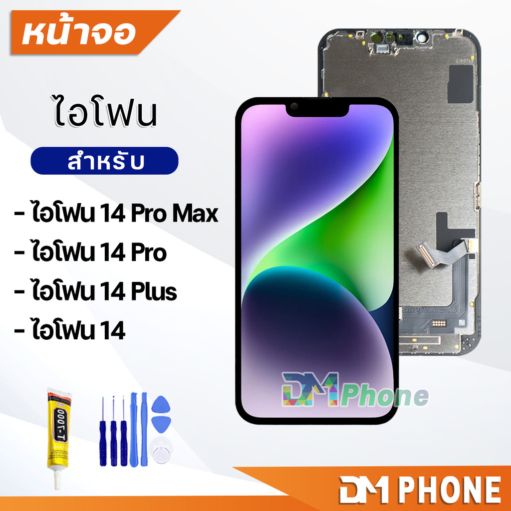 หน้าจอ สำหรับ ไอโฟน i14/i14Pro/i14Plus/i14ProMax Display Screen Touch i14/14 Pro/i14 Plus/14 Pro Max