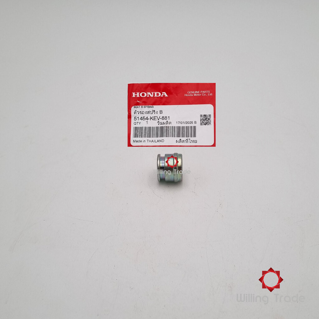 แผ่นรองสปริง B (WY069) HONDA: (51454-KEV-881) CLICK 125I ("12-"18) ... แพ๊คละ 1 ชิ้น... [แท้ศูนย์ 10