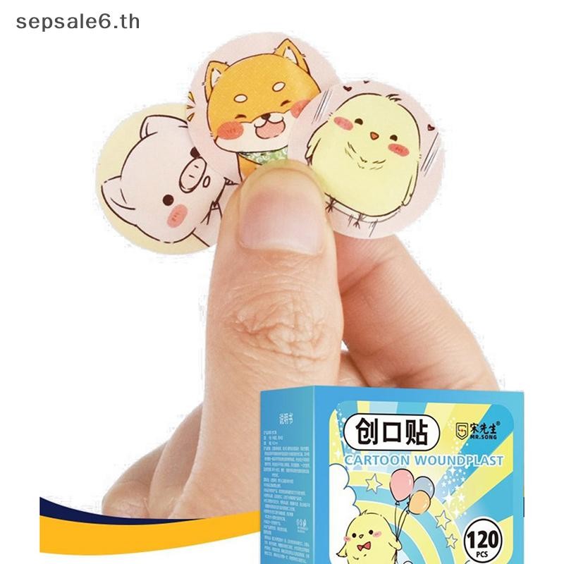 [S&T] 120 ชิ้น/ Lot Skin Patch Tape กันน้ํา Breathable Band Aid กาวผ้าพันแผล {th}