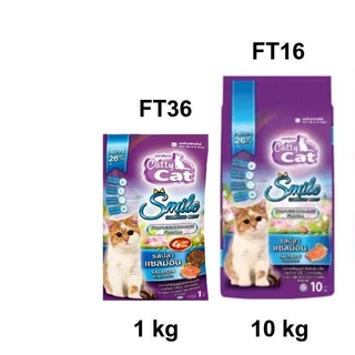 [[จำนวน 1 ถุง]] อาหารแมว catty cat โปรตีน26% ขนาด1กิโลกรัม*ถุงจากโรงงาน*
