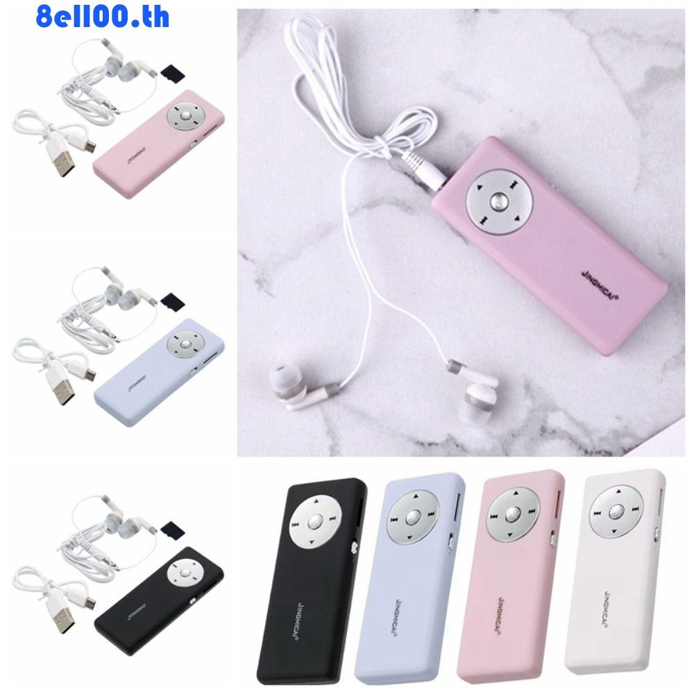 Darnellya นักเรียน MP3, ยาวแถบสีทึบ MP3 เครื่องเล่นเพลง, แฟชั่นบางเฉียบ JM-651N 3.5 มม.Mini MP3 เด็กของขวัญ