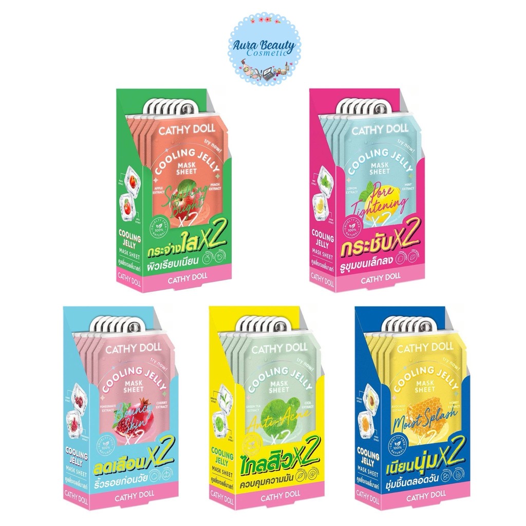 (6ซอง/กล่อง) Cathy Doll Cooling Jelly Mask คูลลิ่งเจลลี่มาสก์ 25g แผ่นมาก์สหน้า