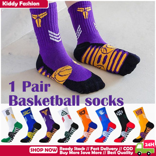 [COD] 1 คู่ถุงเท้ากีฬาสําหรับเด็ก 8-15 ปี เก่าถุงเท้าบาสเก็ต…