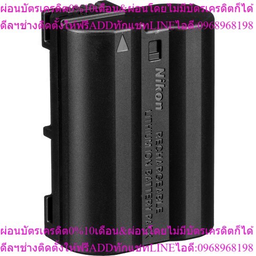 Nikon Battery EN-EL15C for D850, D750, D500, D7500, Z6 , Z7