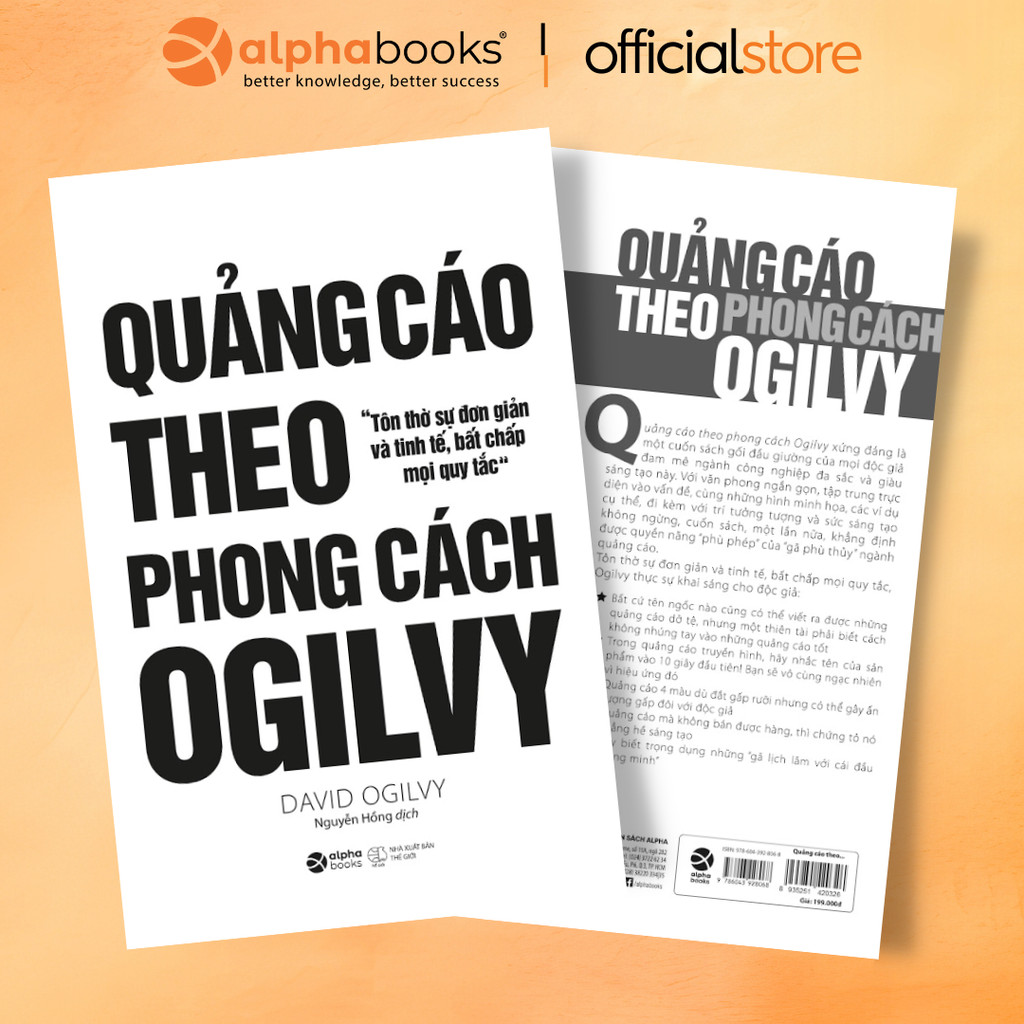 หนังสือ - โฆษณาสไตล์ Ogilvy (ฉบับล่าสุด, Alpha Books) - David Ogilvy