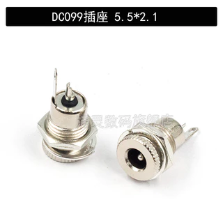 ปลั๊กไฟ DC DC099 ซ็อกเก็ต 5.5X2.1 มม.โลหะ DC ชายหญิงหัวหญิงหัวลวดเชื่อมประเภท DC5525 หัว