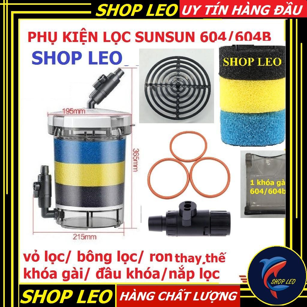 SUNSUN 604/4604B FILTER ACCESSORIES - ฝาครอบกรอง 604 - แหวนสํารอง 604 - แผ่น 604 - กรองผ้าฝ้าย 604