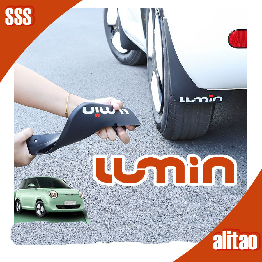 [พร้อม] ชุดกันโคลน Changan LUMIN EV อุปกรณ์เสริมรถยนต์เคลือบพอร์ซเลน ปกป้องล้อ ชุดตกแต่ง LUMIN S3DF