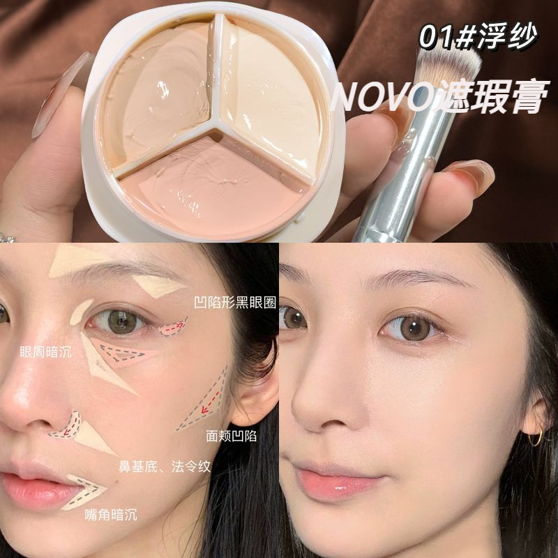 NOVO NOVO Tricolor CONCEALER Cover Facial Spots Acne Marks Tattoos Dark Circles กันน้ํา Sweat-Proof 