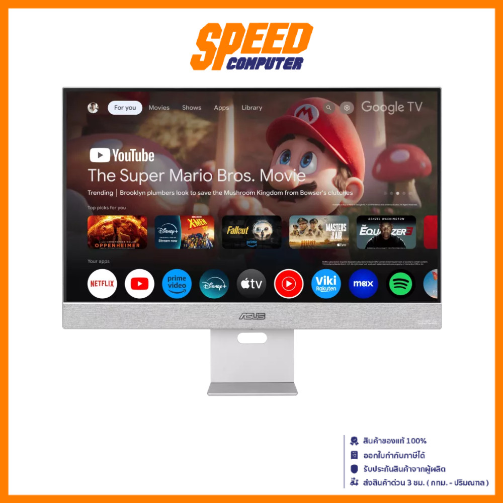 ASUS ZenScreen Smart MS27UC | 27" IPS UHD 60Hz | Monitor (จอมอนิเตอร์) | By Speed Computer
