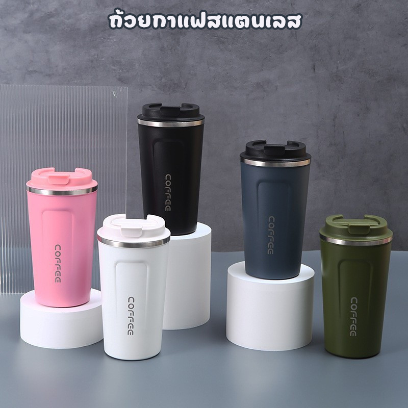 แก้วเก็บความเย็น แสดงอุณหภูมิ LED พร้อมฝา 510 มล แก้วกาแฟพกพา สแตนเลส กระติกน้ำ เก็บความเย็น T01248