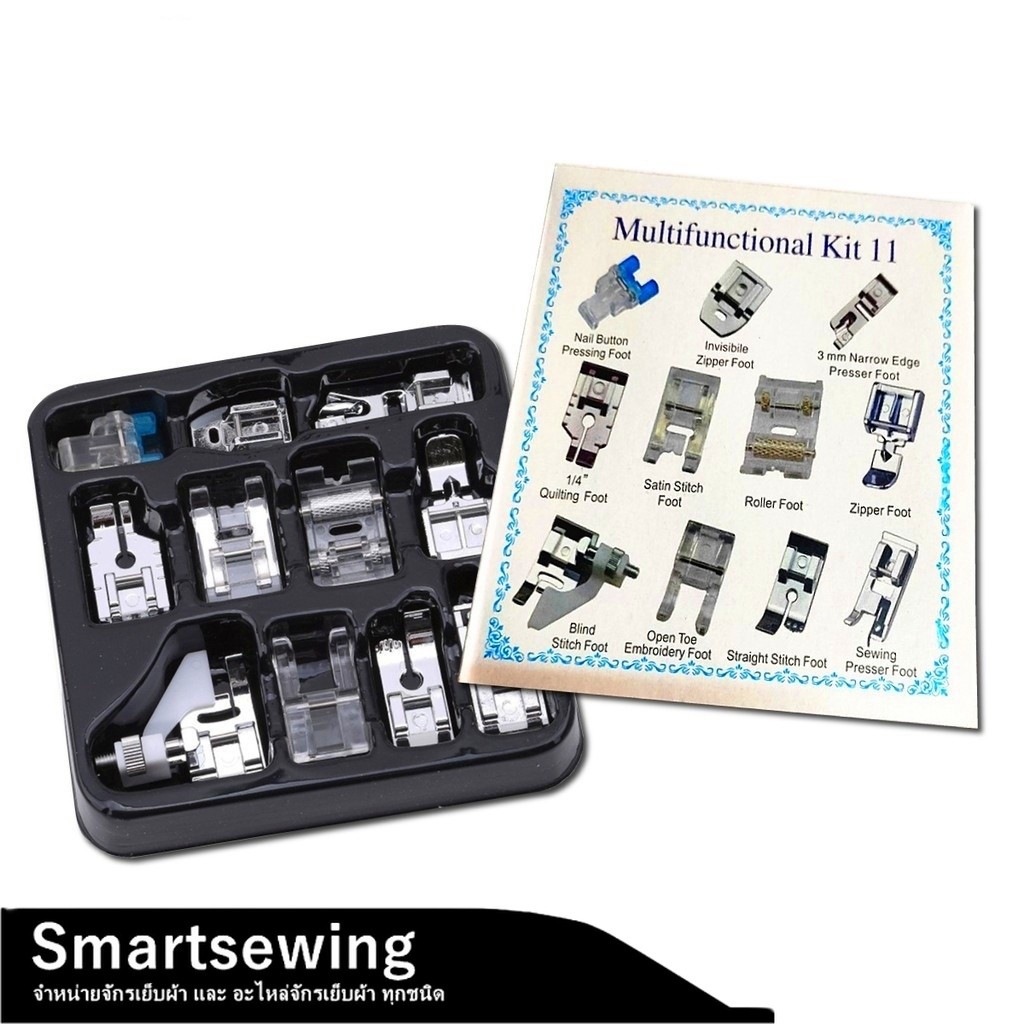 เซทตีนผีจักรเย็บครอบจักรวาล Presser foot Set ครบชุด11ชิ้น 16ชิ้น 32ชิ้น 48ชิ้น