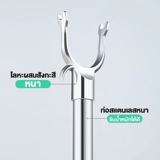 ไม้เกี่ยวของ สแตนเลส ยืดหดสอยได้ แข็งแรง หนีบของ ไม้เกี่ยว สอยเสื้อผ้า ที่เกี่ยวของ หัวโลหะผสมสัง จัดส่งที่รวดเร็ว COD