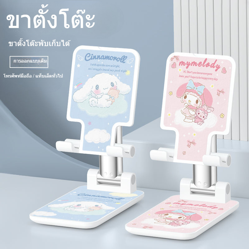 ที่วางโทรศัพท์มือถือ อเนกประสงค์ แบบพับได้ สามารถปรับได้ แบบพกพา สําหรับบ้าน และสํานักงาน