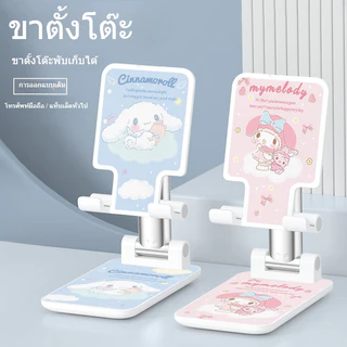 ที่วางโทรศัพท์มือถือ อเนกประสงค์ แบบพับได้ สามารถปรับได้ แบบพกพา สําหรับบ้าน และสํานักงาน