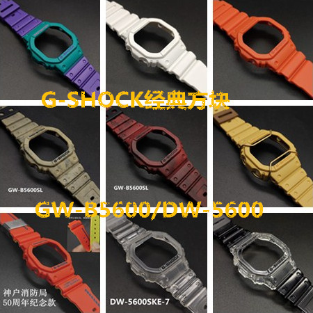 4/22✈CASIO เคสสาย CASIO G-B5600/GWX-5600 5700