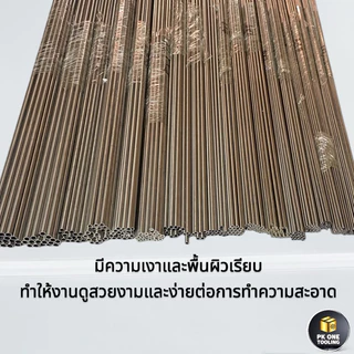 ท่อสแตนเลส ขนาด6มม.-18มม. เกรดSUS304 เส้นตรงรูในไร้รอยต่อ ความยาว​50เซน/1เมตร