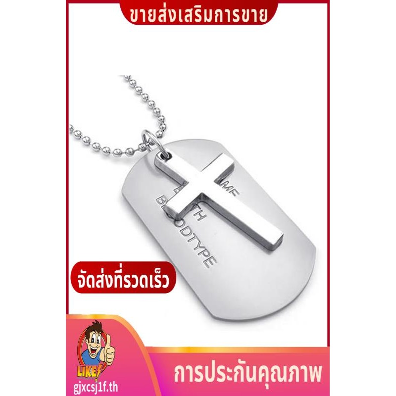 เครื่องประดับสร้อยคอผู้ชาย แท็กสไตล์ แท็กสุนัข จี้โลหะผสมพร้อมโซ่ 68 ซม. สีเงินgjxcsj1fth