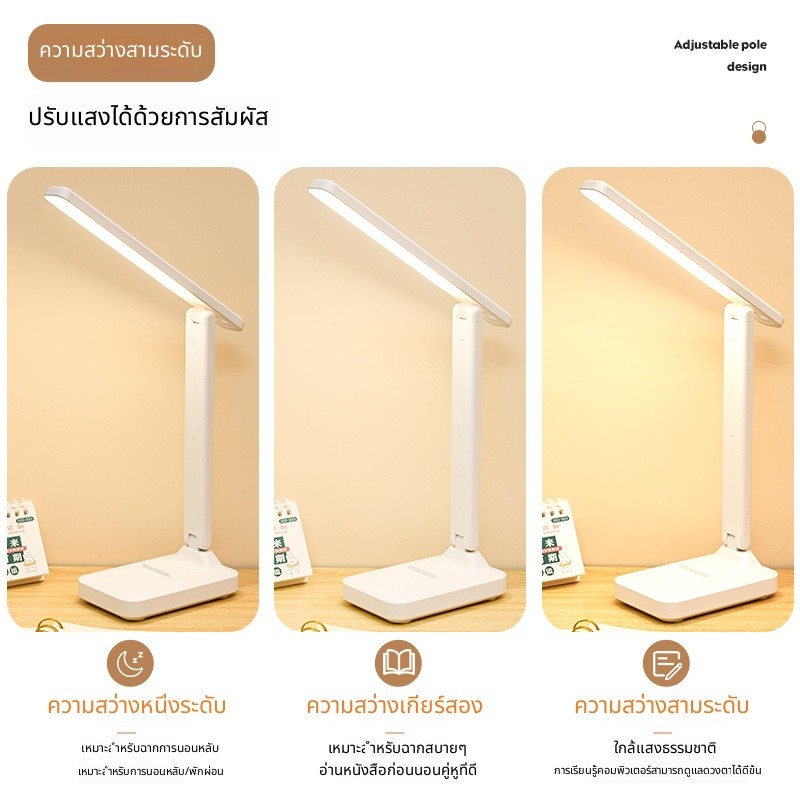 โคมไฟตั้งโต๊ะ LED ปรับอุณหภูมิสี 3 ระดับ ปรับความสว่างแบบไร้ระดับ ใช้ได้ทั้งอ่านหนังสือ ทำงาน - รูปที่ 2
