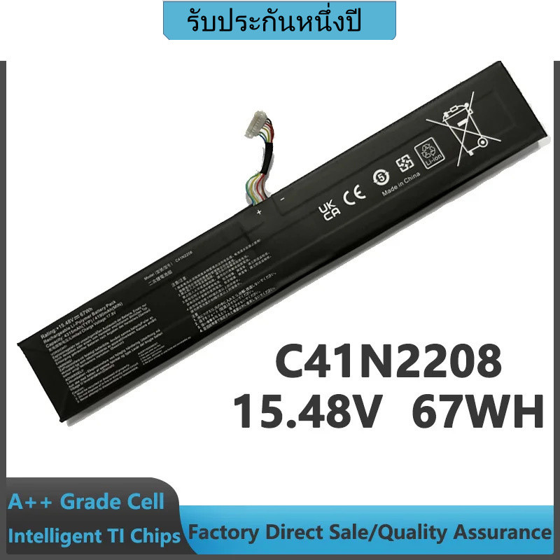 c41n2208 15.48V 67wh แบตเตอรี่แล็ปท็อปเข้ากันได้กับ ASUS ROG Ally pc71l rc71l GAMING Handheld Series