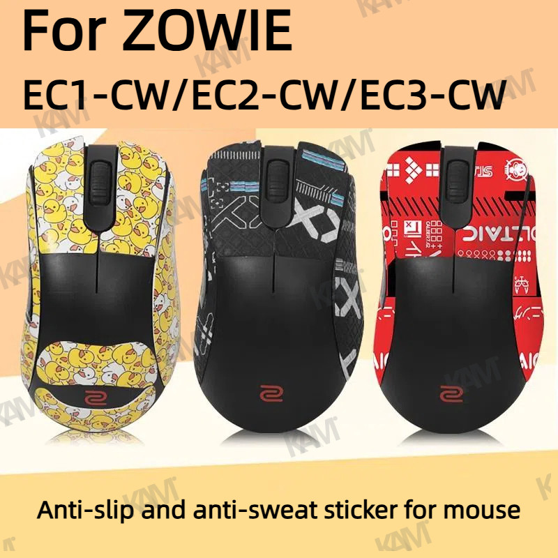 [Kam]สําหรับ ZOWIE EC1-CW/EC2-CW/EC3-CW Mouse สติกเกอร์ป้องกันเหงื่อสติกเกอร์กันลื่นการ์ตูนด้านข้างฟ