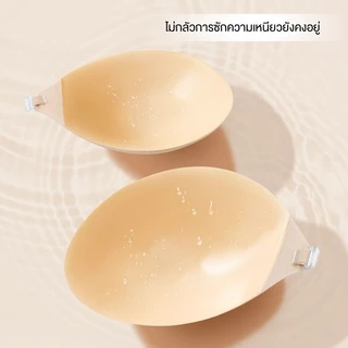บราทรงกลมไม่เสริม ติดแน่นมาก ดันทรง อกชิดฟู กาวเหนียวแน่น กันน้ำ ไม่อ้า ใช้ได้ 30 ครั้ง แต่งตัวปั