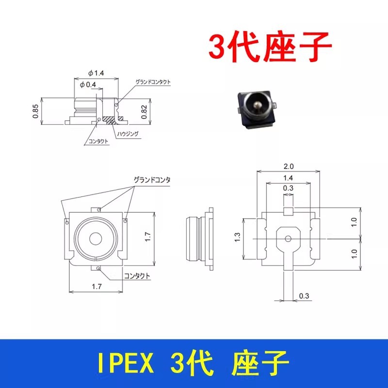 IPEX ซ็อกเก็ตเสาอากาศสีดํา 3rd Generation U.FL Connector SMT Patch PCB Board End Connector 20279-001E