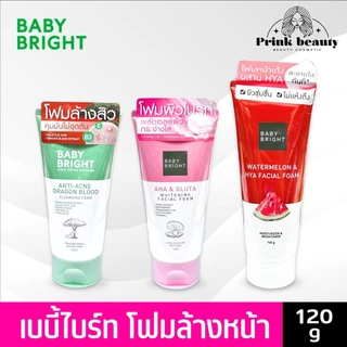 (หลอด) เบบี้ไบร์ท โฟมล้างหน้า สูตรสิว แตงโม Baby Bright Facial Cleansing Foam Dragon Blood / AHA / Watermelon