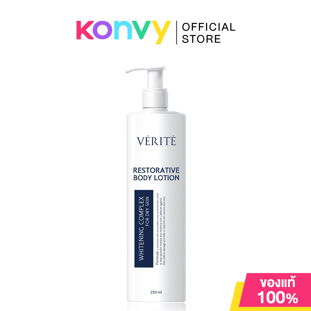 Verite Restorative Body Lotion 250ml.