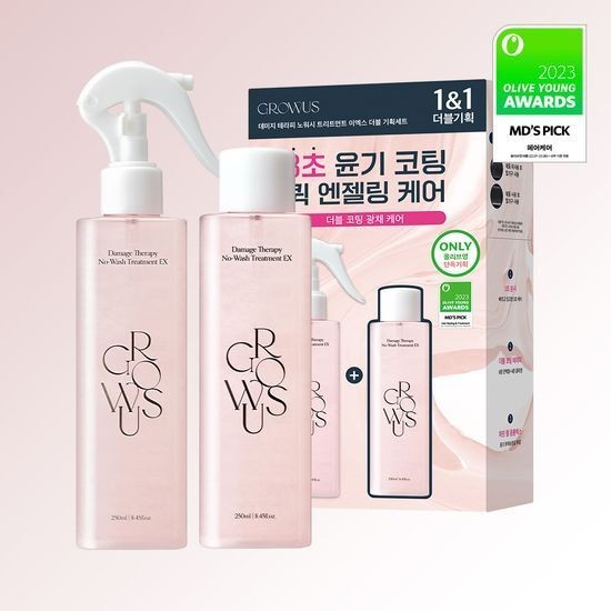 Growus Damage Therapy Hair Cream Treatment 250ml+250ml