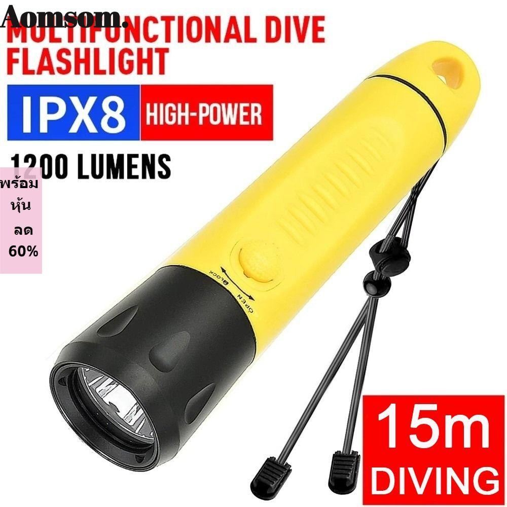 ไฟฉายดําน้ํา AOMSOM, IPX8 กันน้ํา 1200LM แสงใต้น้ํา, โฟกัสคงที่ใต้น้ํากลางแจ้งระยะไกล L2 แสงที่แข็งแกร่งแสงใต้น้ํา