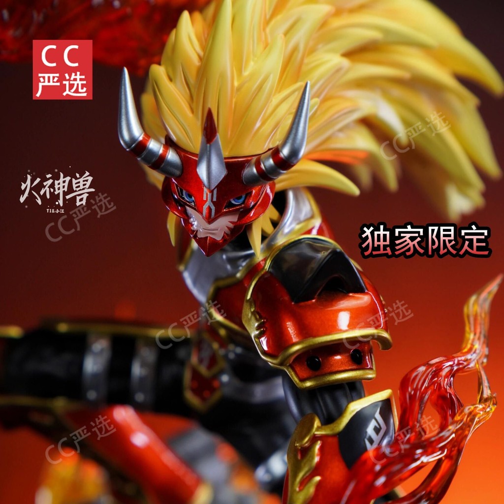 Vulcan Beast รูปแบบใหม่ Digimon Vulcan Flame Unlimited Zone GK รูปปั้นของขวัญรูปตกแต่ง