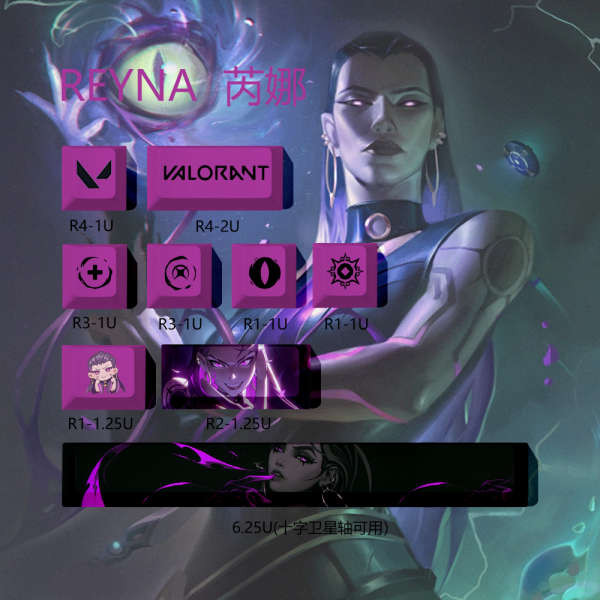 ปุ่มกด Reyna ใหม่ Valorant Keycaps Valorant Keycaps 9 คีย์ VALORANT ทึบแสง