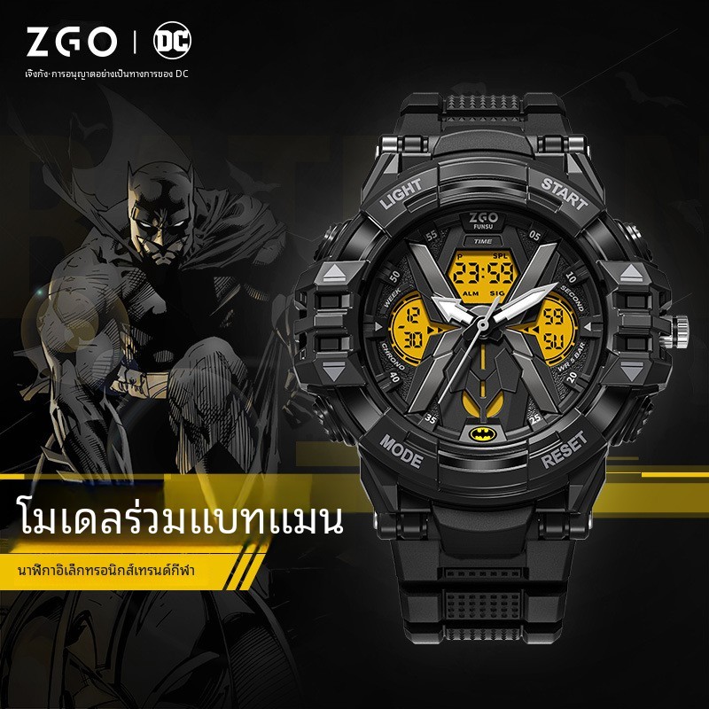 นาฬิกาอิเล็กทรอนิกส์ Batman Joint-Name นาฬิกาอิเล็กทรอนิกส์กันน้ําส่องสว่าง