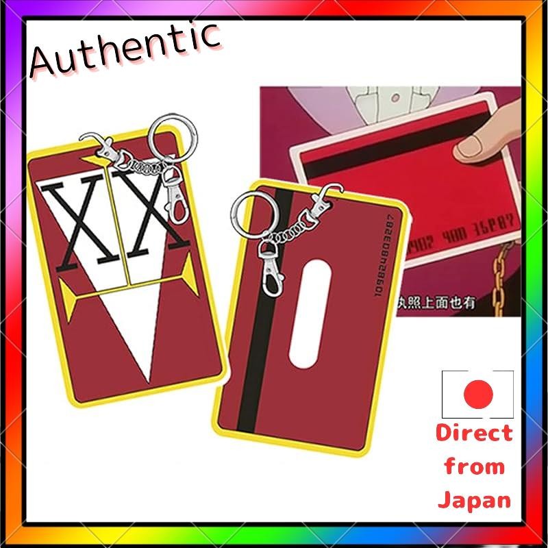 ชุดซองการ์ด HUNTE Hunter x Hunter (แดง/น้ําเงิน)
