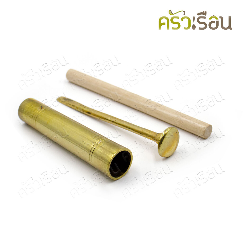 BRASS ตะบันหมาก ทองเหลืองแท้ (ขีด) ขนาด 4.7 นิ้ว