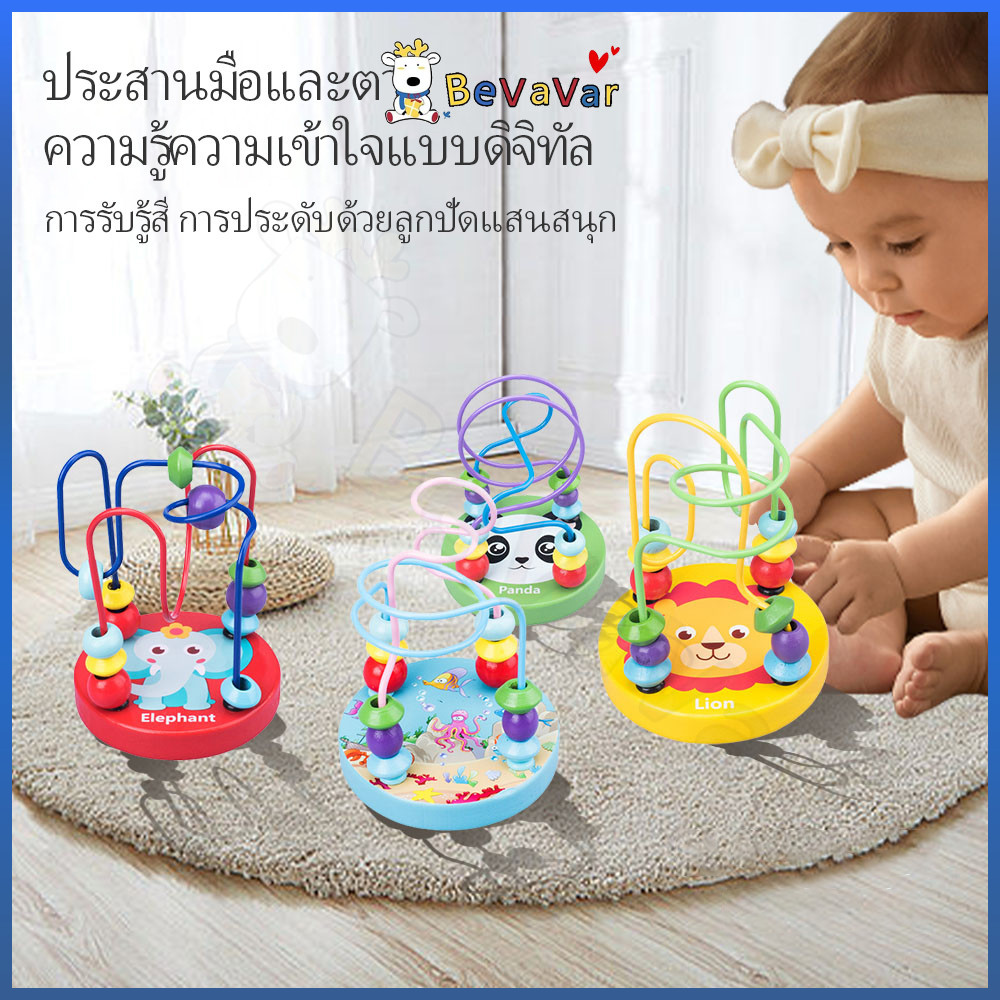 BEVAVAR ของเล่นไม้ ไม้เล็ก ๆ ขนาดเล็กรอบ ๆ ตัวต่อไม้ ของเล่นเสริมทักษะและการเรียนรู้