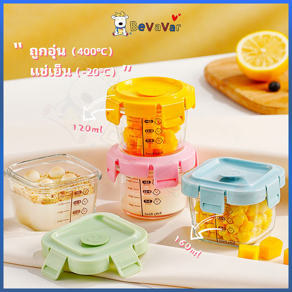 BEVAVAR พร้อมส่ง กล่องแก้วเก็บอาหารอาหารทารกแช่แข็ง กล่องเก็บอาหารเด็ก ถ้วยแก้วใส่อาหาร ปลอดภัยสำหรับลูกน้อย ขน