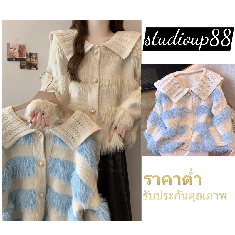 (ส่งจากไทย)อารมณ์อ่อนโยนตุ๊กตาปกเสื้อกันหนาวแจ็คเก็ตคาร์ดิแกนผู้หญิงฤดูใบไม้ร่วงฤดูหนาวรูปแบบใหม่ตุ๊กตาลายหลวมนุ่มวา