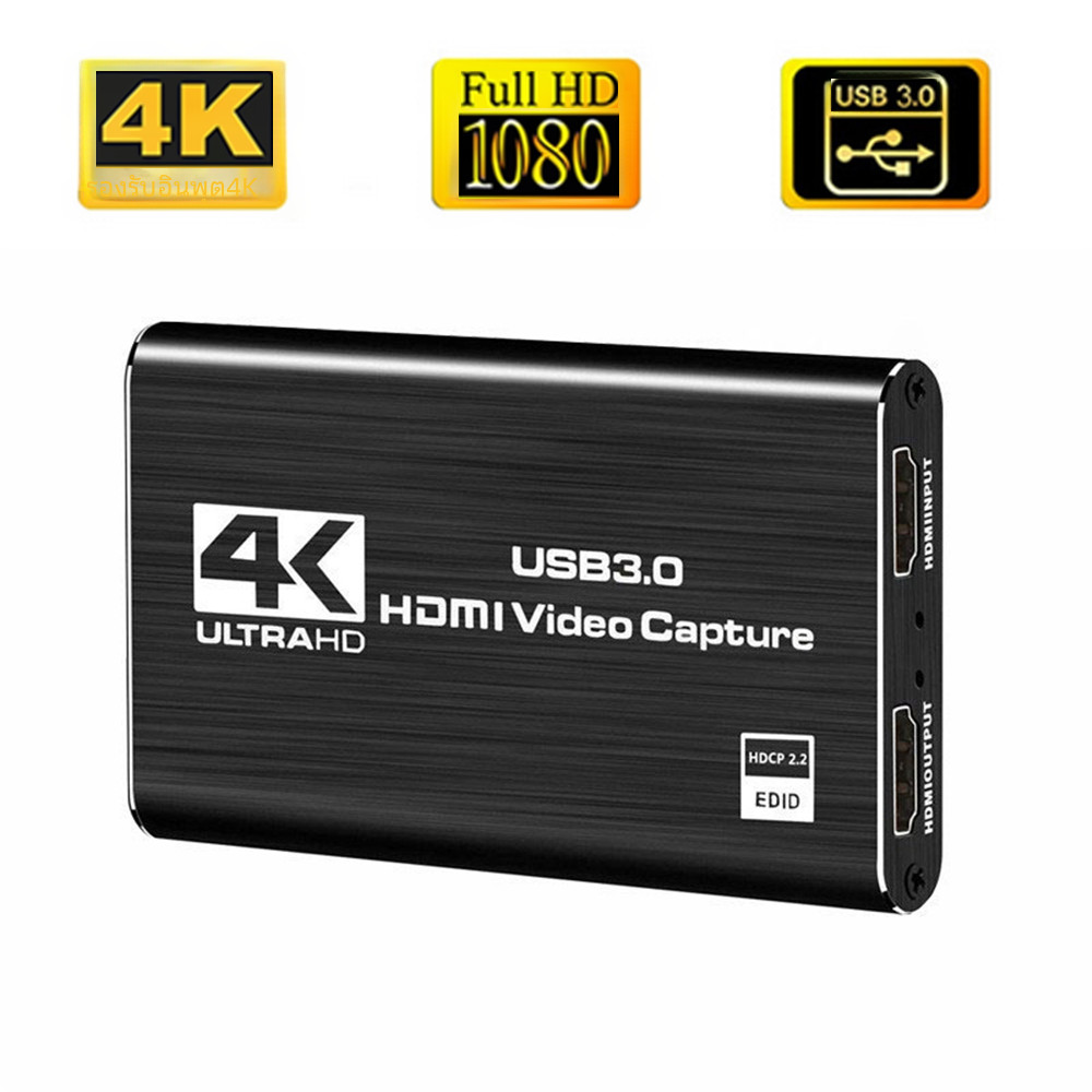 🚀การ์ดจับภาพเกม HDMI 4K USB3.0 1080P อุปกรณ์การ์ดจับภาพแบบพกพาที่เชื่อถือได้สําหรับสตรีมมิ่งถ่ายทอดสดการบันทึกวิดีโอ