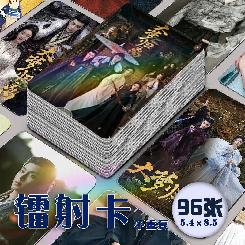 (ห้วงฝันหวนคืน) โหวหมิงฮ่าว เฉินตูหลิง เฉิงเซียวการ์ดเลเซอร์96ชุดภาพถ่ายอัลบั้ม LOMO เต็มรูปแบบ Fangs of Fortune Hou Minghao/NeoHou Chen Duling Tian Jiarui Cheng Xiao