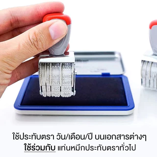 JIE HOMEตัวปั๊มวันที่ ตรายางปั๊มวันที่ เดือนภาษาอังกฤษ และภาษาไทย ขนาดตัวอักษร 4มม.ตรายางวันที่ ตราปั๊มวันที่